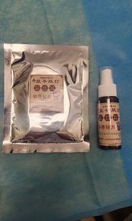 （分類：）位於 。 由 painstoppm 提交（商品編號 1335894111，圖片 1）。簡介： 。