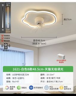 （分類：）位於 。 由 tiktik1992 提交（商品編號 1335881915，圖片 1）。簡介： 。