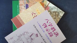 （分類：）位於 。 由 empzephyr 提交（商品編號 1335805178，圖片 1）。簡介： 。