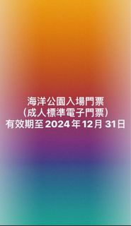（分類：）位於 。 由 2ridbd2j28 提交（商品編號 1335899334，圖片 1）。簡介： 。