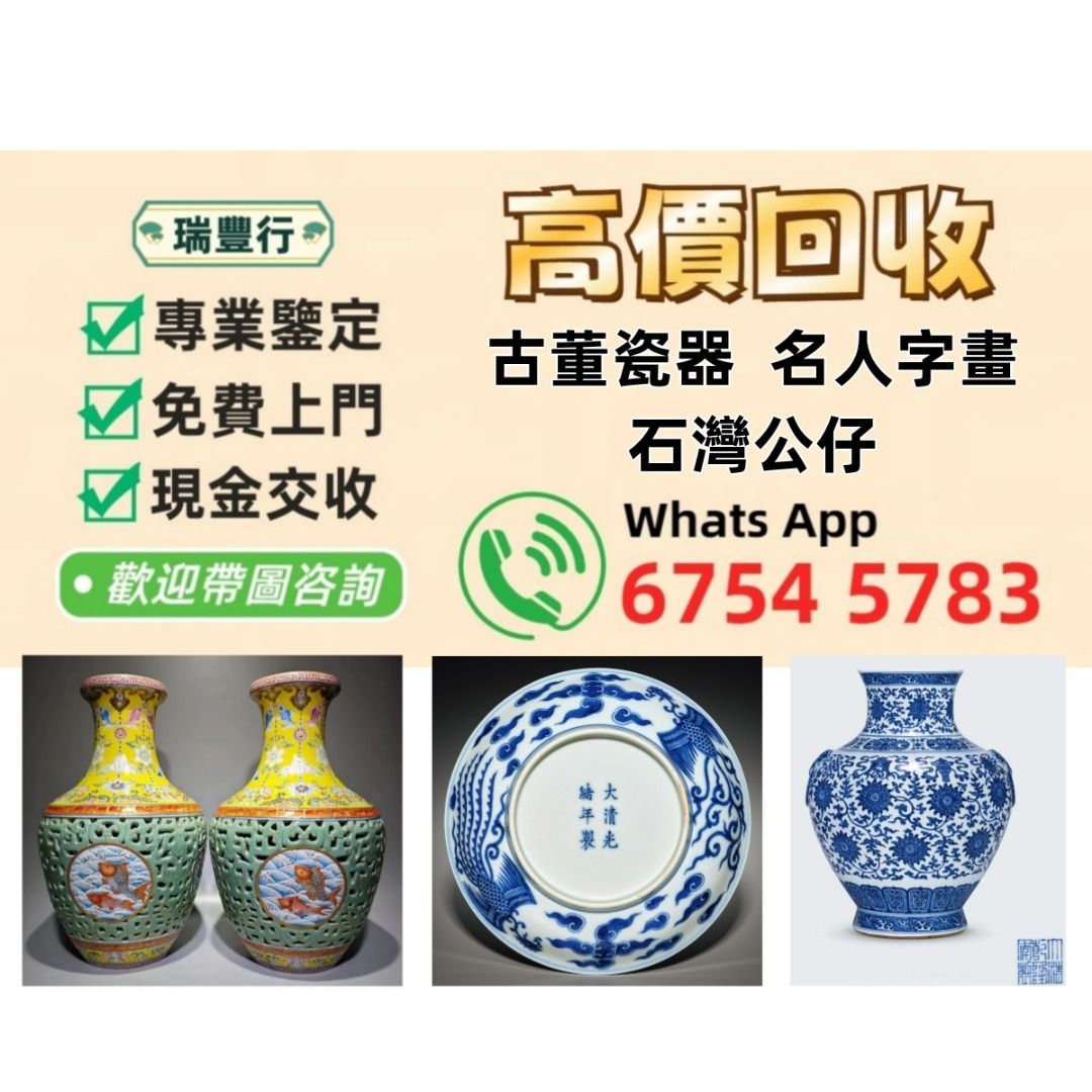 中国美術 廣彩花瓶 大清乾隆年製 慌ただしい 古玩 唐物 売買されたオークション情報 落札价格 【au payマーケット】の商品情報をアーカイブ公開
