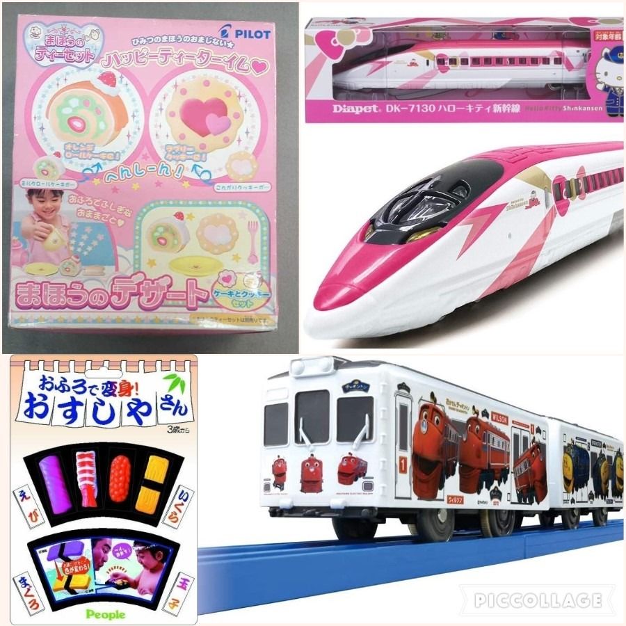 Diapet DK-7130 ハローキティ新幹線（駅鉄ポップショップ新大阪