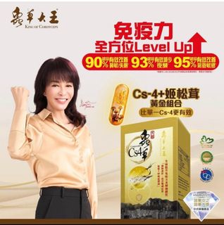 （分類：）位於 。 由 yukosangyo 提交（商品編號 1335878061，圖片 1）。簡介： 。