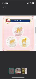 （分類：）位於 。 由 katuusha 提交（商品編號 1335920693，圖片 1）。簡介： 。