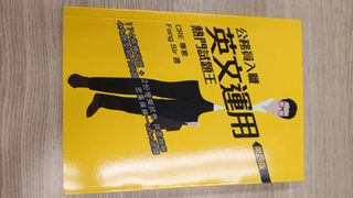 （分類：）位於 。 由 zoets 提交（商品編號 1335890339，圖片 1）。簡介： 。