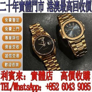 （分類：）位於 。 由 whatsapp-60439085 提交（商品編號 1335805352，圖片 1）。簡介： 。