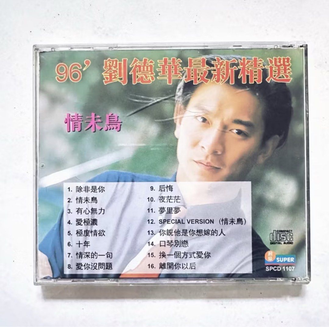 CD Andy Lau 愛の鳥 CD