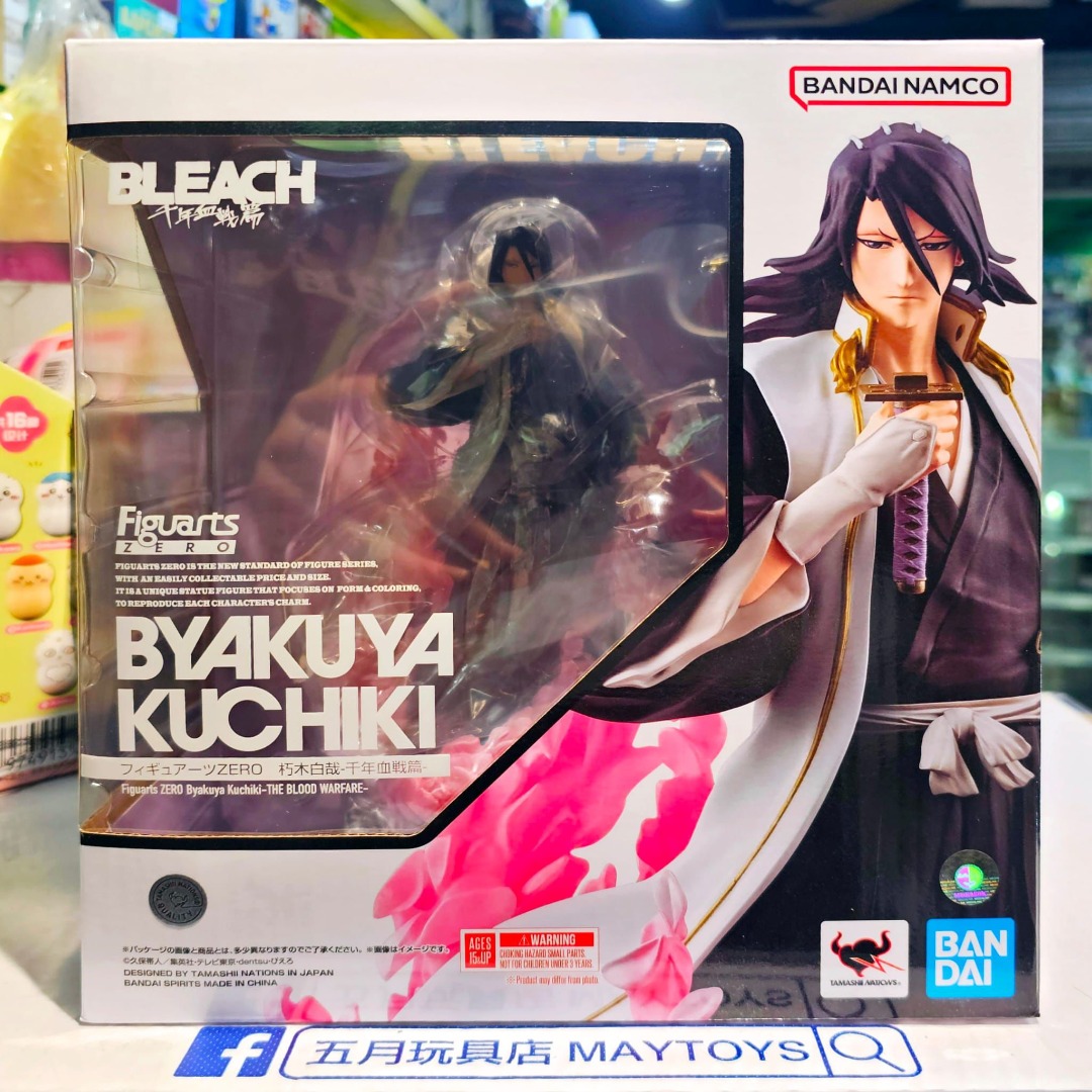 TAMASHII NATIONS フィギュアーツZERO BLEACH 千年血戦篇 朽木白