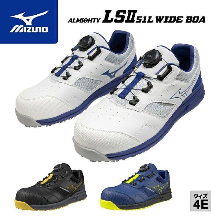 Mizuno 4e outlet