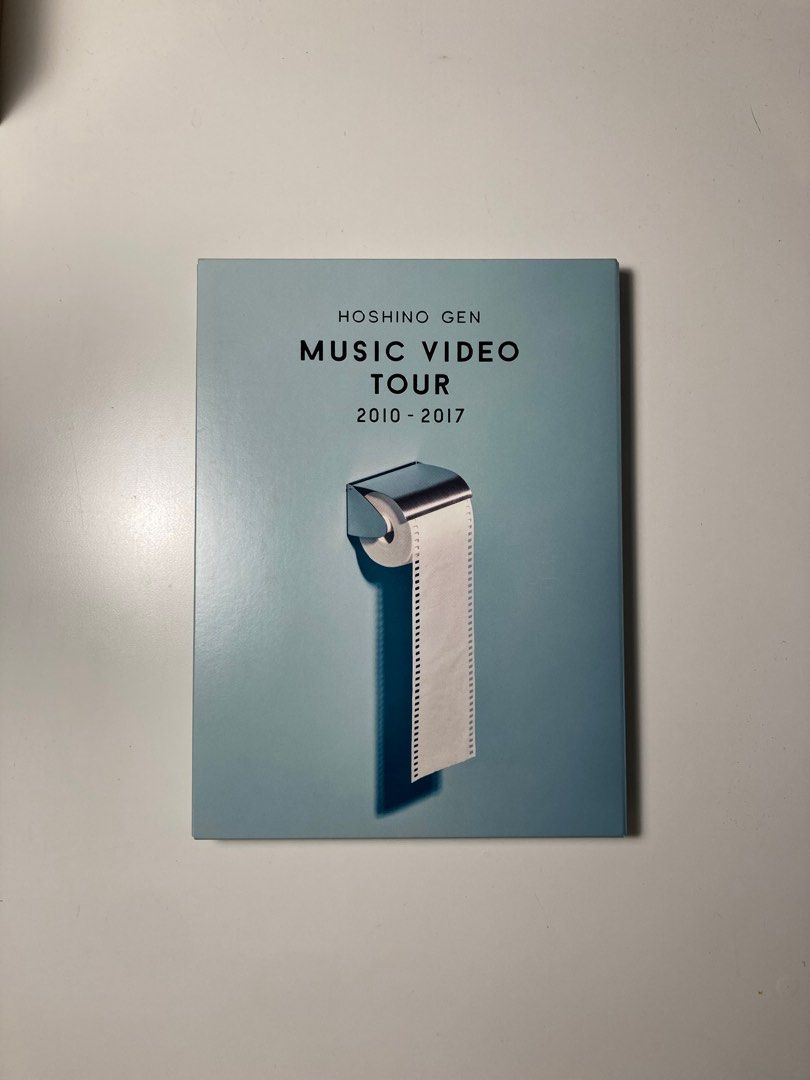 星野 源/MUSIC VIDEO TOUR 2010-2017 Music Video Tour 2010-2017 | WORKS | Gen Hoshino Official Site