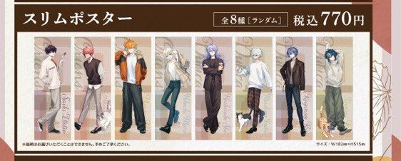 小柳ロウ まねきねこコラボ 秋日和 Dytica にじさんじ にじさんじ まねきねこコラボ 秋日和 小柳ロウ｜Yahoo!フリマ