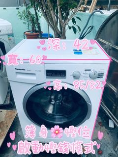 （分類：）位於 。 由 localmenmen99 提交（商品編號 1335868643，圖片 1）。簡介： 。