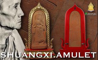 (Category: ) located in . Submitted by shuangxi.amulet (Listing ID 1333415346, Image 1). Description: .