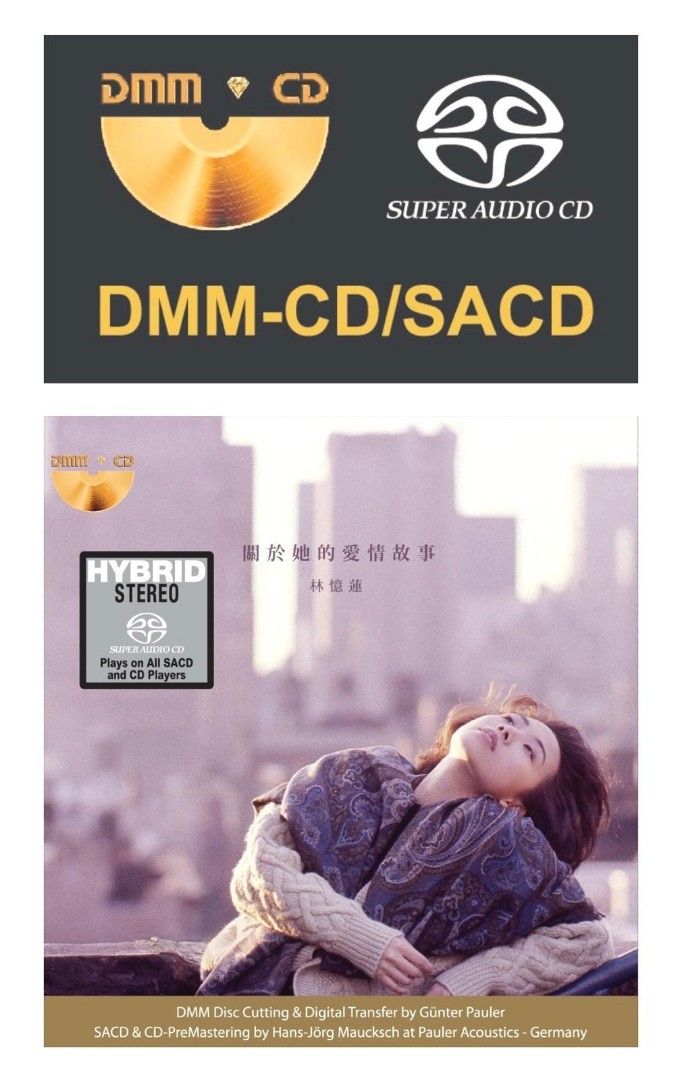 林憶蓮Sandy Lam 關於她的愛情故事DMM-SACD 限量編號版, 興趣與生活