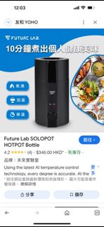 （分類：）位於 。 由 sayhellonihao 提交（商品編號 1335820140，圖片 1）。簡介： 。