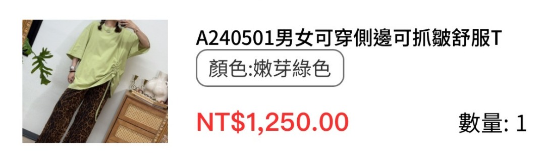 由 qqovopp (刊登 ID 1335854016，圖片 1) 提交，位於 的 (類別：)，說明：。