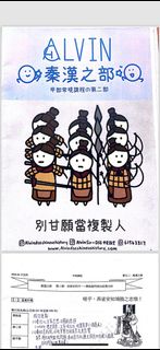 （分類：）位於 。 由 samoi123 提交（商品編號 1335862162，圖片 1）。簡介： 。