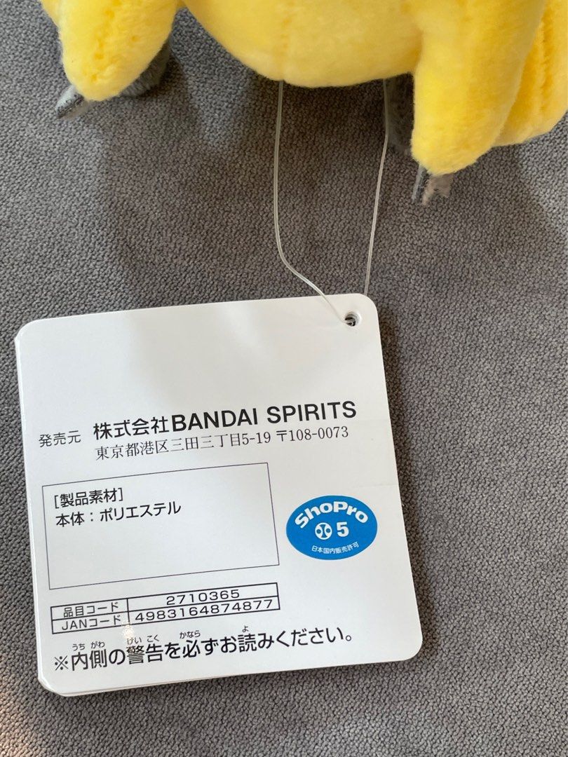 AUTHENTIC w/ Tag Bandai Namco Banpresto Pokemon Gen 6 Helioptile Plush from Japan (Category: Plushies & Soft Toys) located in Quezon City. Submitted by mixnmatchmnl (Listing ID 1335853213, Image 3). Description: .