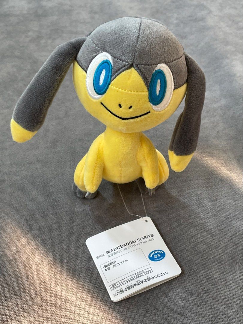 Helioptile plush store
