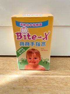 （分類：）位於 。 由 dfsfung 提交（商品編號 1335856212，圖片 1）。簡介： 。
