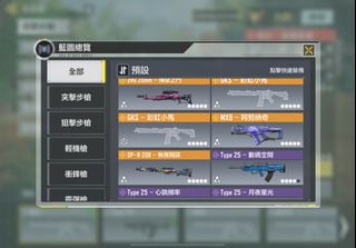 （分類：）位於 。 由 tangdixon 提交（商品編號 1335893553，圖片 1）。簡介： 。