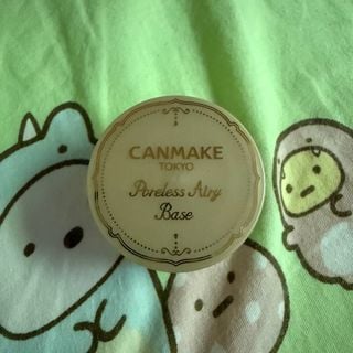 canmake 遮毛孔底霜64230842188930110