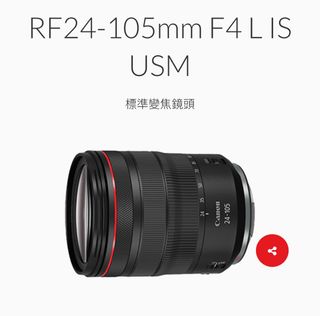 （分類：）位於 。 由 kaze51069062 提交（商品編號 1335857316，圖片 1）。簡介： 。