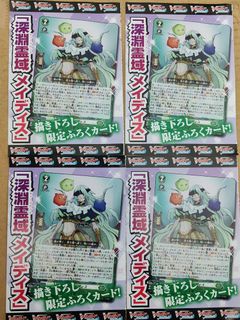 (Category: ) located in . Submitted by arashi580 (Listing ID 1335846398, Image 1). Description: .