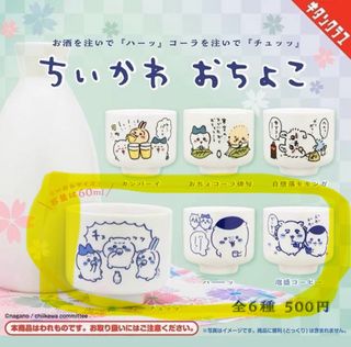 （分類：）位於 。 由 amymonkeys 提交（商品編號 1335920772，圖片 1）。簡介： 。