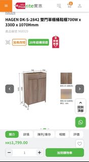 （分類：）位於 。 由 sarinnasss 提交（商品編號 1335960758，圖片 1）。簡介： 。