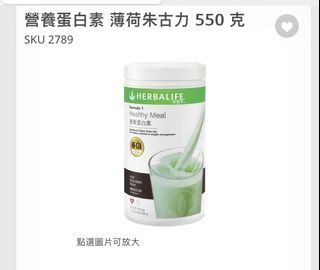 （分類：）位於 。 由 88jacob 提交（商品編號 1335815630，圖片 1）。簡介： 。