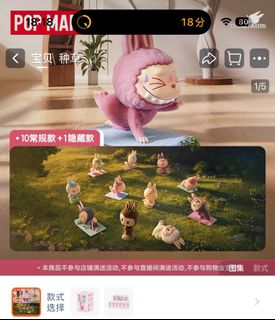 （分類：）位於 。 由 lululowe 提交（商品編號 1335897329，圖片 1）。簡介： 。