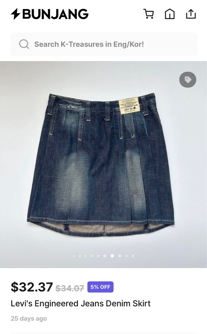 Levis engineered skirt hotsell