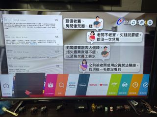 由 wareyo (刊登 ID 1335911321，圖片 1) 提交，位於 的 (類別：)，說明：。
