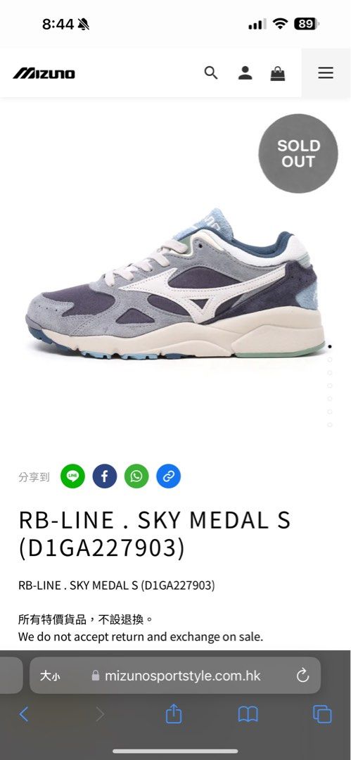 Mizuno on line new arrivals
