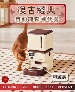 （分類：）位於 。 由 tidymonster. 提交（商品編號 1335863218，圖片 1）。簡介： 。