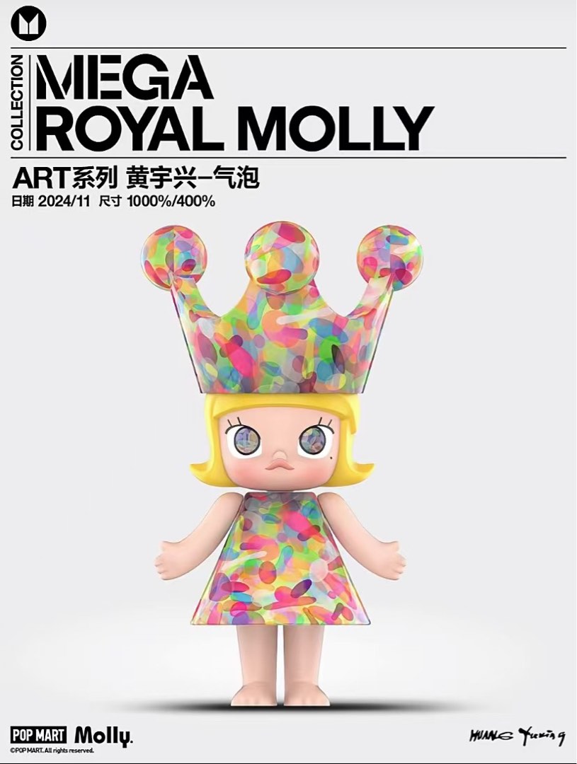 MEGA ROYAL MOLLY 400% Huang Yuxing-Bubbles - POP MART JAPAN オンラインショップ