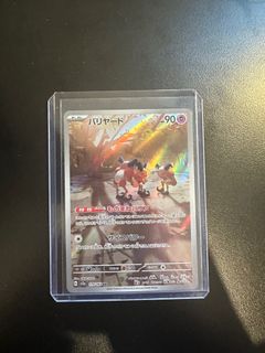 （分類：）位於 。 由 miguelwang 提交（商品編號 1335834397，圖片 1）。簡介： 。