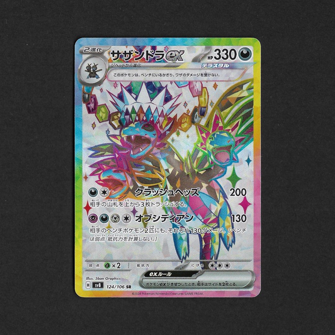 2000 charizard pokemon card Shop PSA Charizard 006 Pokemon Japanese 1996/1999/2000 Sequential Numbers  Set – TCGHOBBY