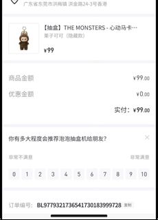 （分類：）位於 。 由 pawsss_pet 提交（商品編號 1335828394，圖片 1）。簡介： 。