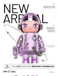 POPMART MOLLY 海外限定 POPMART 泡泡瑪特400% MEGA珍藏系列MOLLY 上海限定Shanghai 021
