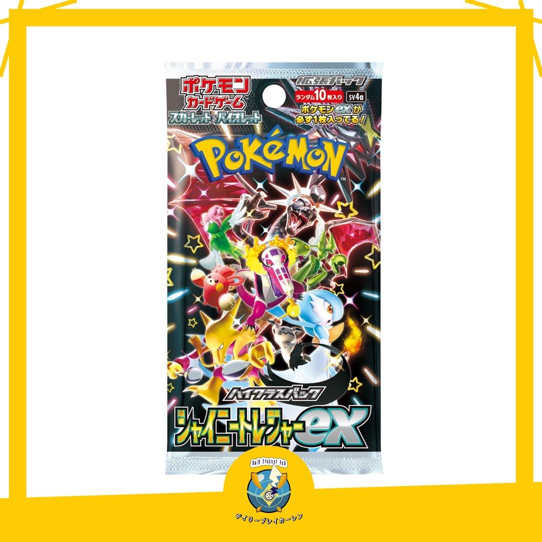 pokemon shining fates japanese booster box Shiny Star V Japanese Booster Box S4A – M3 CARDS