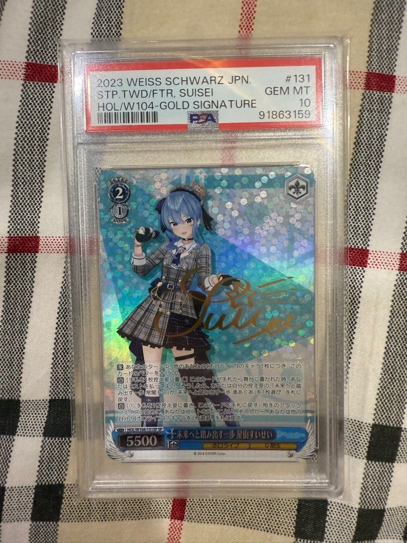 PSA10 AZKi SP hololive SUPER EXPO（WEISS SCHWARZ HOLOLIVE SP
