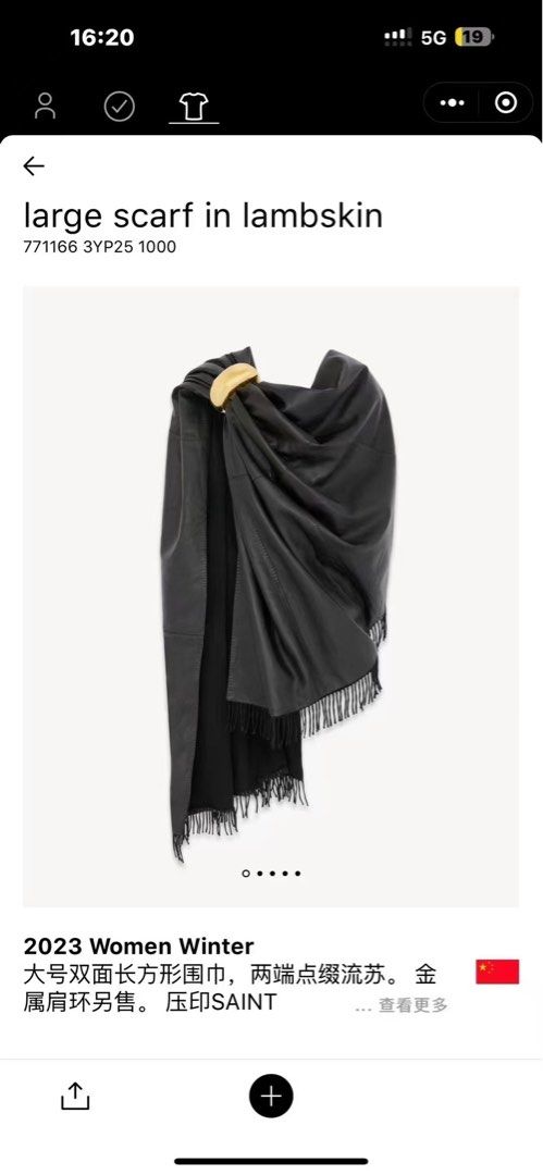 YSL large scarf in lambskin unisex, 女裝, 手錶及配件, 絲巾- Carousell