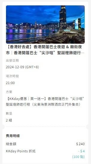 （分類：）位於 。 由 bc0207 提交（商品編號 1335980611，圖片 1）。簡介： 。