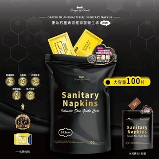 Kangduo Graphene Cool Feeling Antibacterial Sanitary Napkin Extra Absorbency Pack [100 Pieces/Bag]62931738462337110