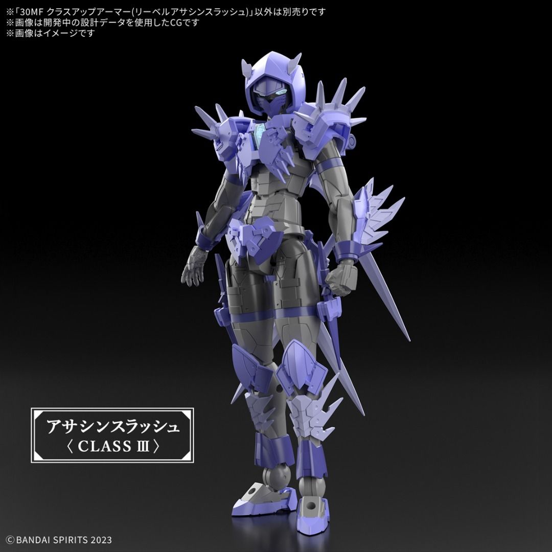 30MF アサシン・プリースト他　4点セット 預訂30MF クラスアップアーマー(リーベルアサシンスラッシュ