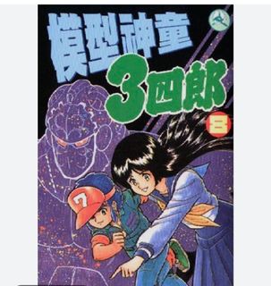 （分類：）位於 。 由 hk_pg 提交（商品編號 1336128121，圖片 1）。簡介： 。