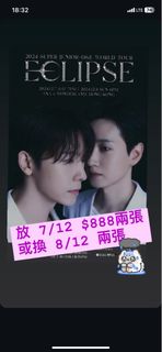 （分類：）位於 。 由 kisumsum05 提交（商品編號 1336071052，圖片 1）。簡介： 。