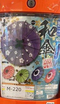 （分類：）位於 。 由 julinga 提交（商品編號 1336087467，圖片 1）。簡介： 。